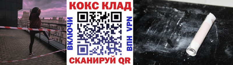 Как найти закладки Котельниково Гашиш АМФЕТАМИН COCAIN Меф мяу мяу Галлюциногенные грибы Альфа ПВП Канабис