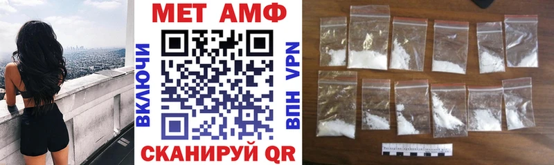 Amphetamine 98%  хочу наркоту  Котельниково 
