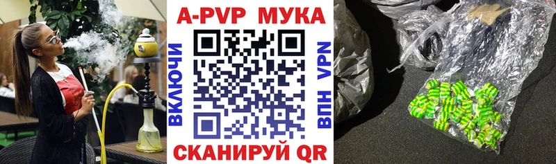 ссылка на мегу ONION  Котельниково  Alpha-PVP СК КРИС 