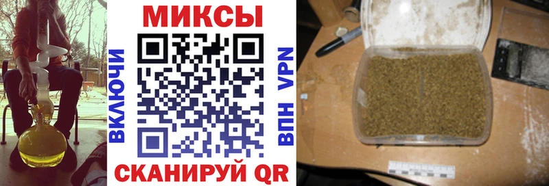 БУТИРАТ Butirat  Котельниково 
