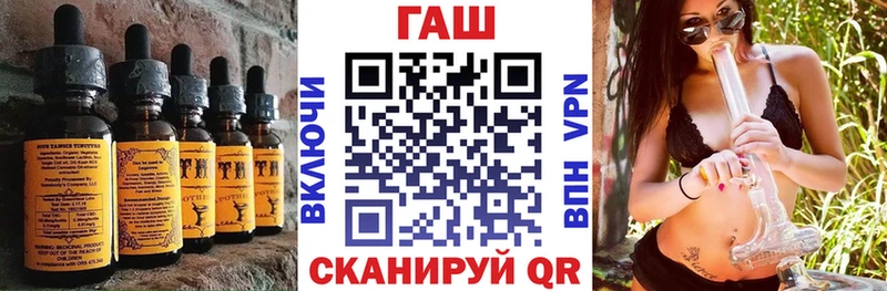 Печенье с ТГК конопля  Котельниково 