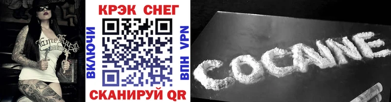 blacksprut онион  Котельниково  Кокаин Эквадор 