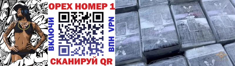 КОКАИН Эквадор Котельниково
