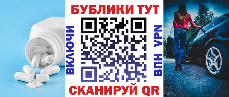 ЭКСТАЗИ Cube  где купить   Котельниково 