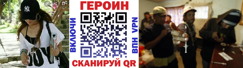 ГЕРОИН афганец  Котельниково 