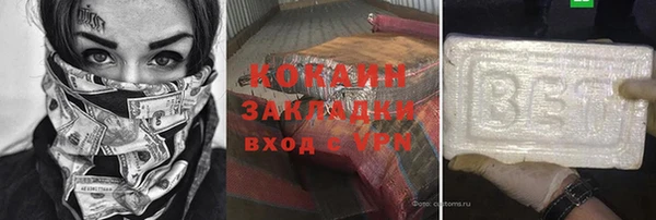 гашишное масло Краснослободск