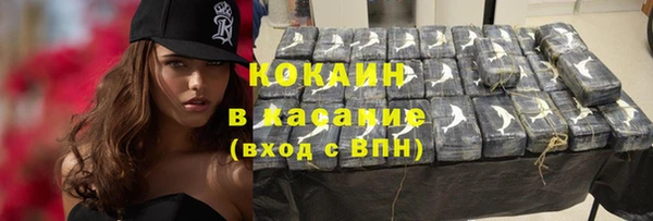 гашишное масло Краснослободск