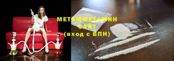 эйфоретик Ивангород