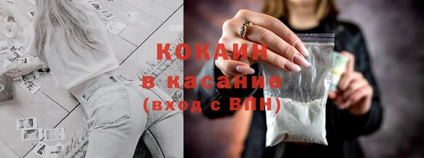 спайс Зарайск