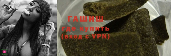 мяу мяу мука Красноперекопск