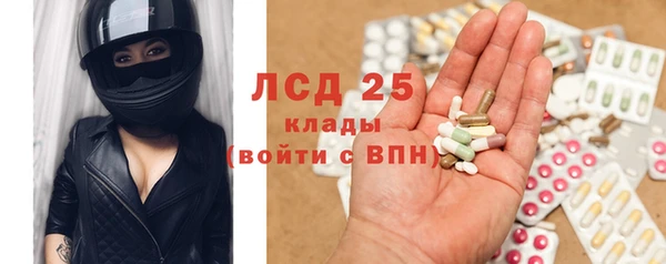 мефедрон мука Ивантеевка