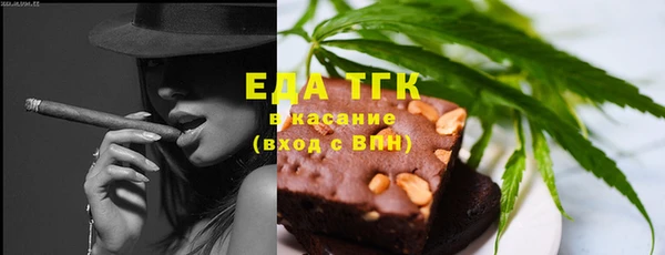 спайс Зарайск