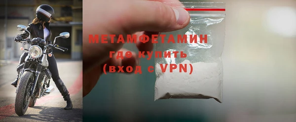 мяу мяу мука Красноперекопск