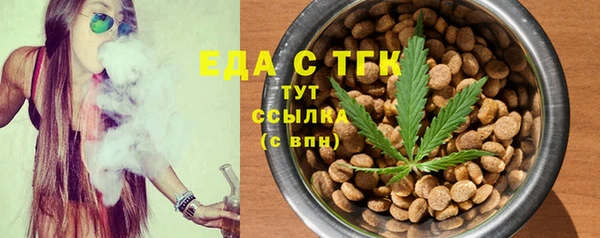 мяу мяу мука Красноперекопск