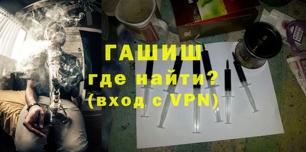 мет Кинешма