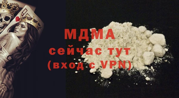 MDMA Premium VHQ Краснотурьинск