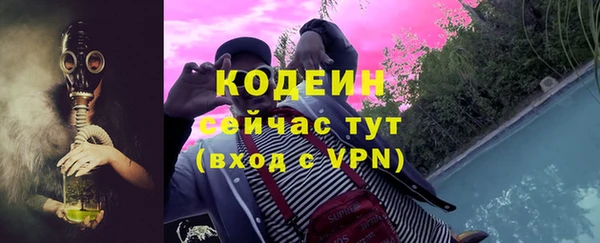 MDMA Кодинск