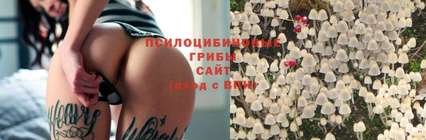 гашишное масло Краснослободск