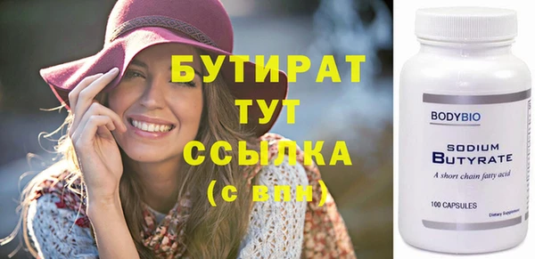 MDMA Premium VHQ Краснотурьинск
