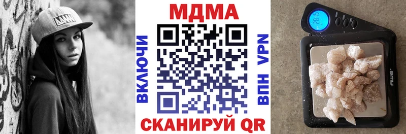 mega сайт  это состав  МДМА кристаллы  Котельниково 