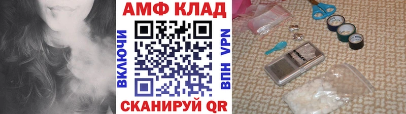 купить  сайты  Котельниково  МЕТАМФЕТАМИН мет 