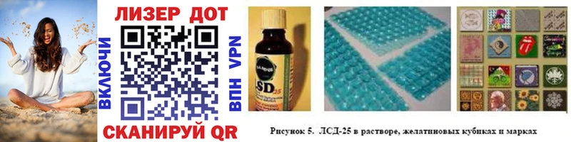 Марки 25I-NBOMe 1,8мг  ссылка на мегу ссылка  Котельниково 